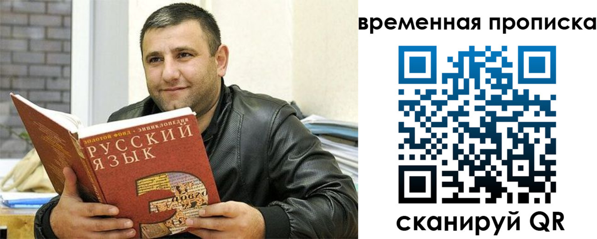 найти адрес прописки в Кеми