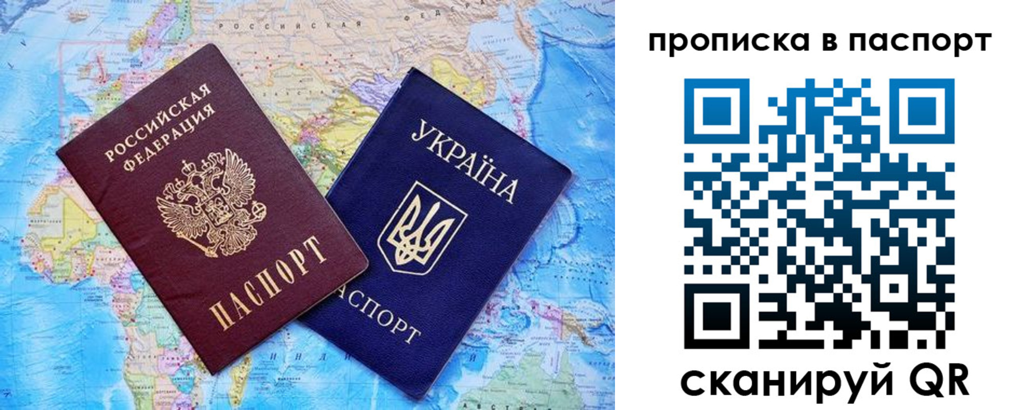 прописка для школы в Кеми
