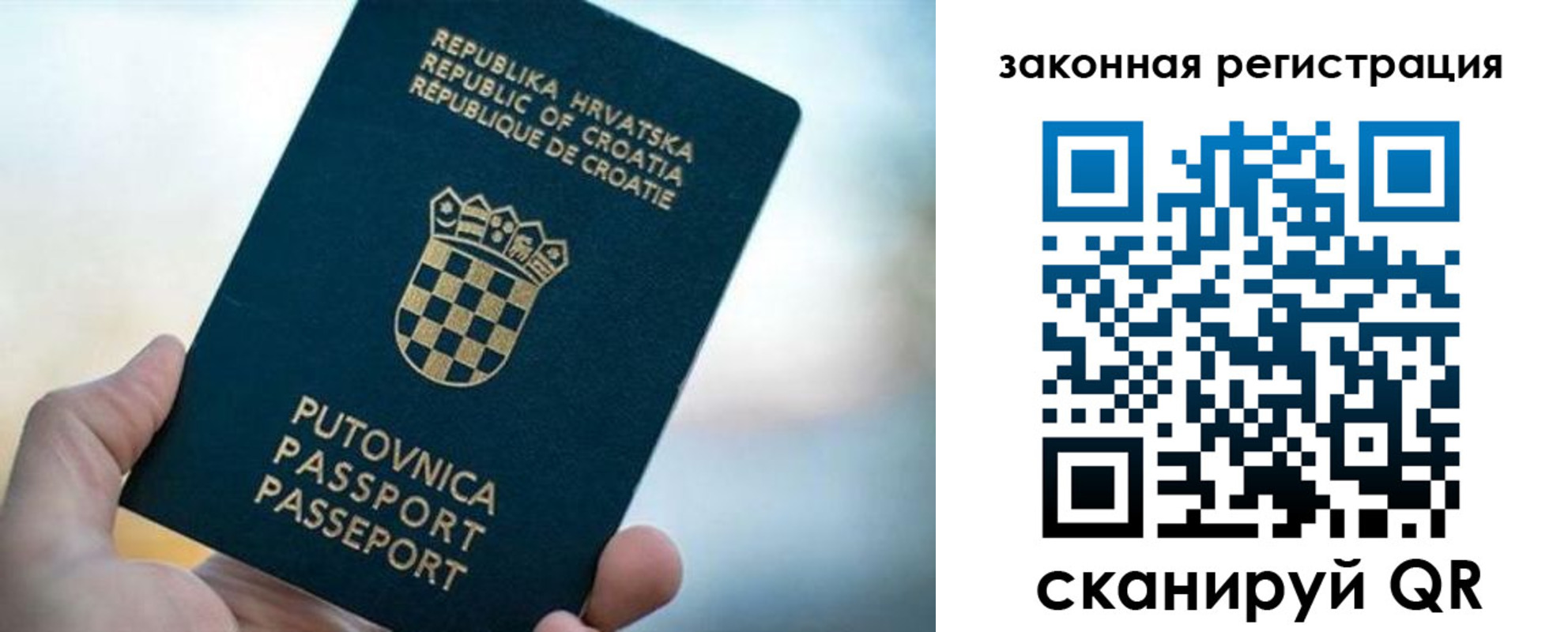 где прописаться в Кеми