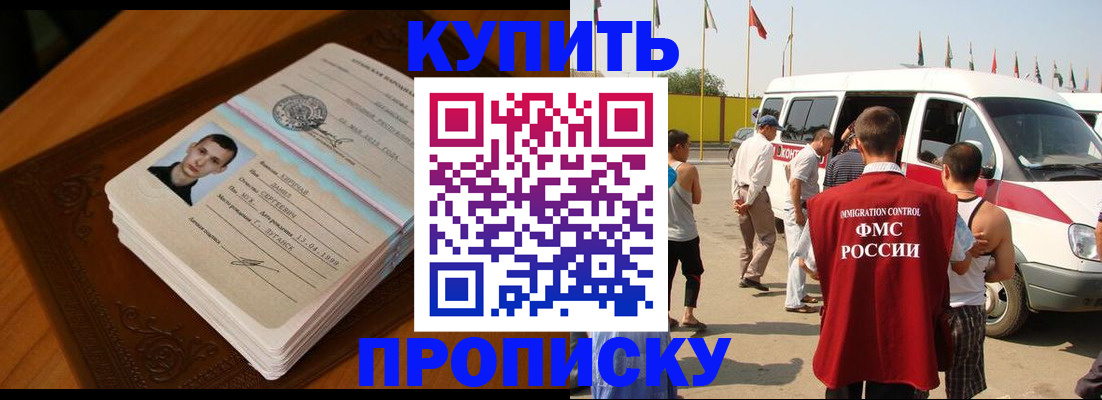 пропишу в квартире в Кеми