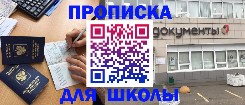 прописка гарантия в Кеми