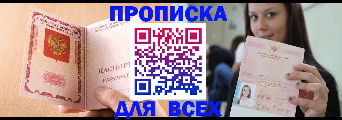 регистрация для школы в Кеми