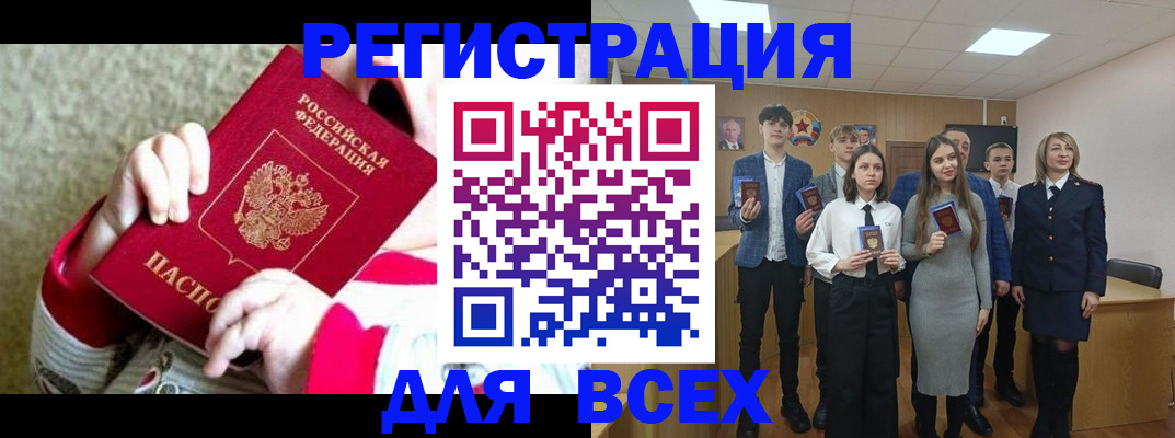 регистрация для дет. сада в Кеми