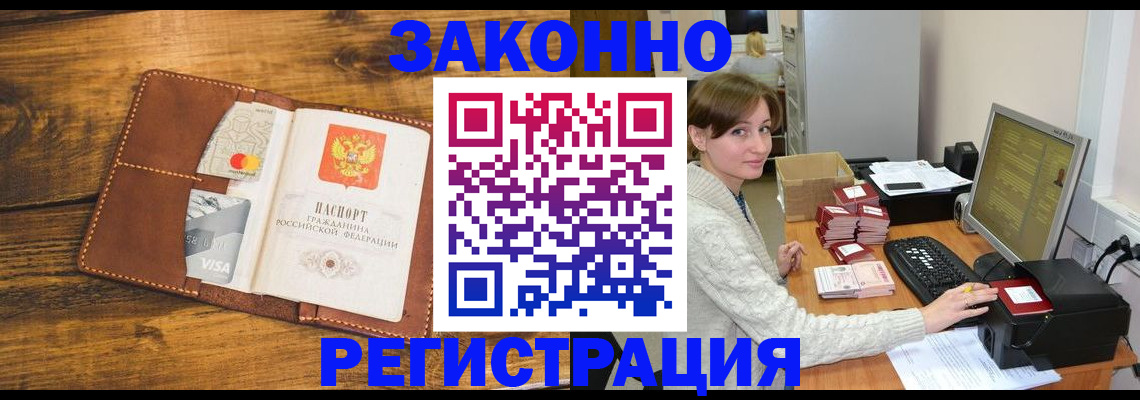 регистрация для дет. сада в Кеми